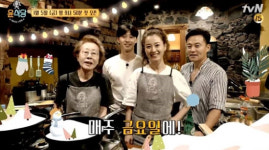 윤식당2 박서준, 나영석 PD에 발탁된 이유는?… 1박2일서 남다른 예능감