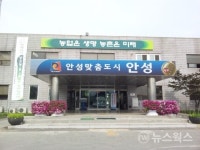 안성시농업기술센터, 귀농창업지원과정 교육 실시
