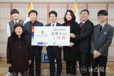 새해 첫 경기 아너 소사이어티 회원 탄생