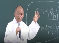 도올 김용옥 박근혜, 정신박약자의 행태…적폐청산 1%도 못했다