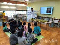 용인시, 어린이 대상 한방 감기예방교실 운영