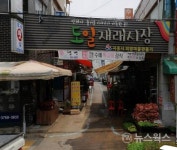 65년 전통 시흥도일시장, 활력 되찾는다