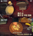 윤아 와플기계 효리네 민박2 등장 후 폭발적 반응 이유는…