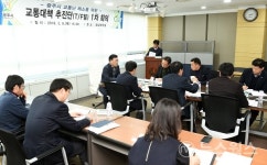 광주시, 교통난 해소에 총력...교통대책 추진단 운영