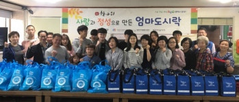 서울시 설맞이 자원봉사로 이웃과 온정 나누세요