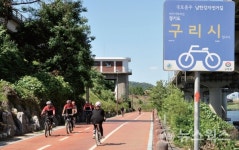 구리시, 올해도 시민 위한 자전거보험 가입