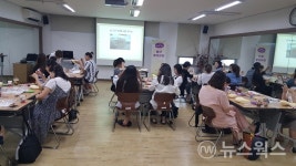 의왕시 보건소, 3월부터 출산준비교실 운영