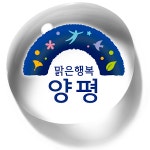양평군, 신축·지목변경 취득세 원스톱 서비스 인기
