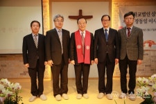 협성대학교, 학교법인 삼일학원 장동일 이사장 취임