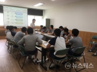 의왕시, 서울소년원 출원 예정자 대상 진로·취업지원 교육
