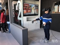 경기도, 24일 경기 VR게임 페스티벌 열어