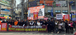 하태경 금호타이어 노조는 자폭 노조…자진 해체하라