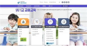 금감원, 1社1校 금융교육 추가접수…올해 8000개교 확대