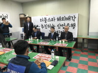 금호타이어 일반직 법정관리 피하려면 해외매각이 최선