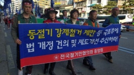 정비사업 인가 받았서도...겨울철 강제철거 안된다