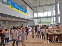 개성공단 입주기업 특판전, 성남시청서 열린다