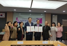 의왕시보건소-대한노인회시지회, 홍보 업무협약 체결