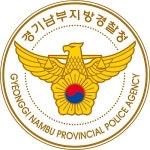 경기남부경찰청, 도의회 의장단 초청 치안설명회 열어