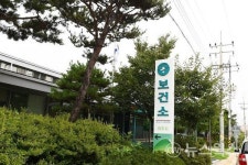 여주시보건소, 지역사회건강조사 기관 표창 수상