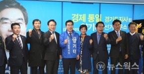 양기대 경기도지사 예비후보 선거전 본격 돌입