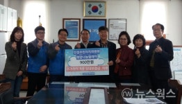 진접·오남행정복지센터, 취약계층 주거 임대보증금 지원사업 시행