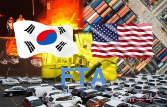 한미FTA 개정합의, 車 개방-철강관세 면제 '최선의 결과'