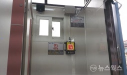 안산시, 공중화장실 안심비상벨 추가 설치