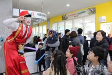 의왕글로벌인재센터, 개관 3주년 기념 영어 무료체험 행사