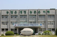 경기 농기원, 농민 4만5000명 대상 농약안전사용 교육