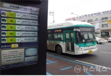 구리시, 버스정류장 정보안내시스템 확대 설치