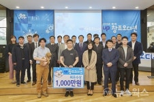 올해 첫 UP창조오디션에서 운동과학 응용 소프트기업 피트 최우수상