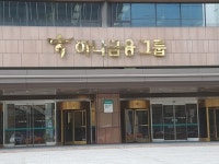 검찰, 하나은행 전 인사부장 2명 구속...채용 비리