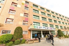 폐교 활용한 성남시 문화예술교육지원센터 조성 탄력