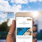 그랜드 인터컨티넨탈 서울 파르나스&인터컨티넨탈 서울 코엑스, 공식웹사이트 리뉴얼 오픈 및 이벤트 진행