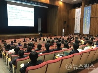경기교육청, 6일 찾아가는 법제순회교육 실시
