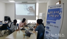 안양시 관양도서관, 문체부 웹툰창작체험관운영기관 2년 연속 선정