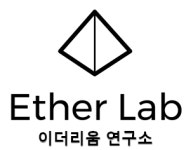 블록체인 정보 부족 해결사 뜬다 이더리움연구소, 블록체인 토크콘서트 개최