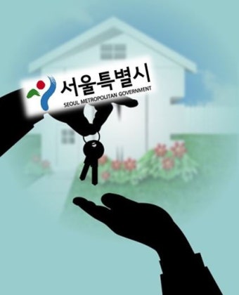 서울시, 신혼부부 전·월세보증금 최대 2억원까지 저리융자