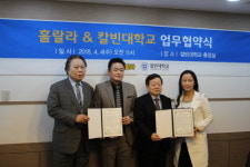 훌랄라치킨, 칼빈대학교와 MOU 체결...글로벌 경영 우수인재 양성 기여