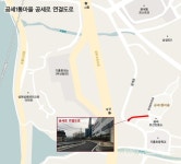 용인시 기흥구, 공세로 연결도로 개통