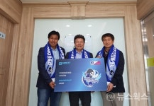 (주)온정에프엔비 평택도시공사 | 평택시민축구단, 온정F&B와 공식후원 협약