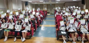 오산시 청소년 자살예방 지킴이 양성교육 실시