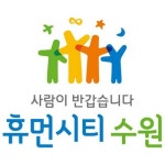 수원시, 중·고교 신입생 교복 구입비 하반기부터 현금 지원