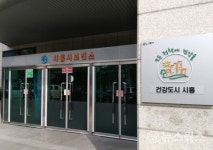시흥시보건소, 국가예방접종사업 우수기관 선정