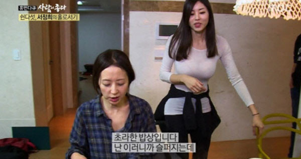 방송인 서동주, 내년 중순 비공개로 결혼 예정, 예비신랑은 비연예인