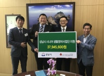 생활인재교육연구소, 3794만원 시니어 생활영어 사업에 지정 기탁