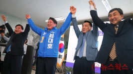 최대호 안양시장 후보 선거사무소 개소