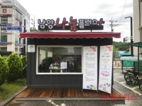 화성시, 나눔복지 공유터 남양 나눔플러스 개소