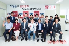 이필운 안양시장후보, 노인장기요양 시설 환경 개선 지원 약속