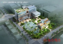 군포첨단산업단지내 근로자 자녀 보육 해결 전망